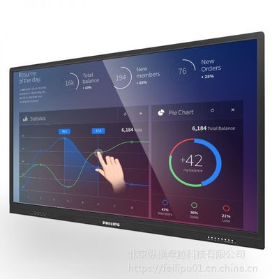 BDL6530QT 飞利浦65英寸智能会议电子白板 重塑高效协作新体验
