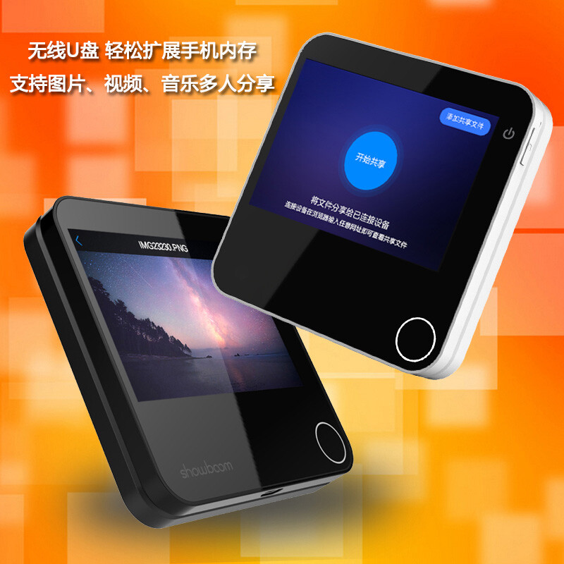 手由宝4G随身智能无线路由 大屏触控与全年畅享的移动网络解决方案